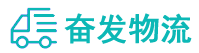 中山到桑植县物流公司